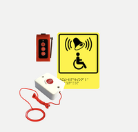 Кнопка вызова с шрифтом Брайля с шнурком антивандальная ДП-3ш